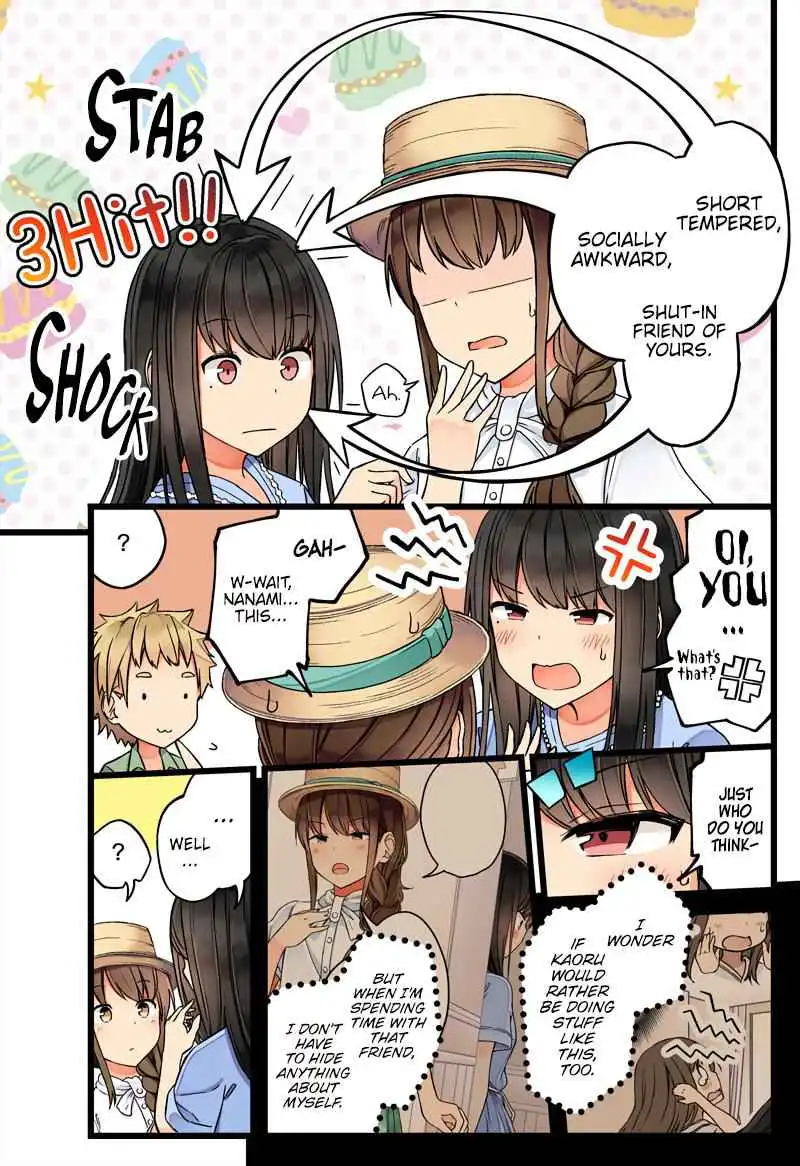 Hanging Out with a Gamer Girl [ALL CHAPTERS] Chapter 64 3